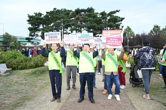 '구리가 서울되는 범시민추진위원회' 2024년 구리코스모스축제에서 회원 모집 캠페인 전개