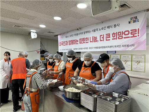 서울 거주 외국인주민 자원봉사단이 15일 따스한채움터에서 노숙인을 대상으로 점심 배식 봉사활동을 하고 있다.