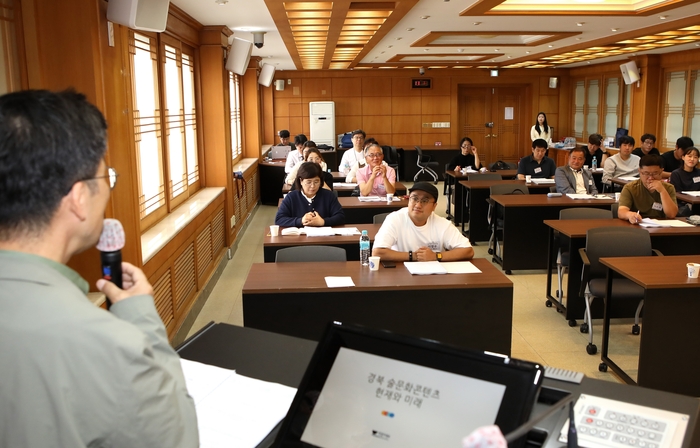 경북농업기술원, 전통주 수익모델 창출 교육 실시