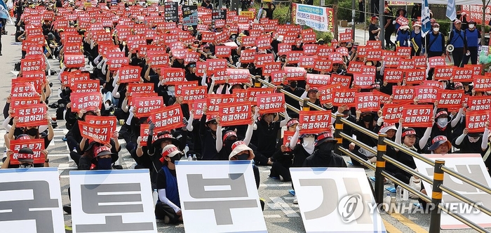 자료사진. 생숙 관계자들이 지난달 19일 세종시 정부세종청사 국토교통부앞에서 이행강제금 부과를 규탄하는 집회를 열고 있다.