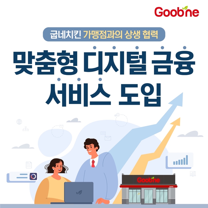 사진=지앤푸드