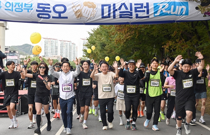 의정부시 19일 2024년 동오 마실런(RUN) 개최