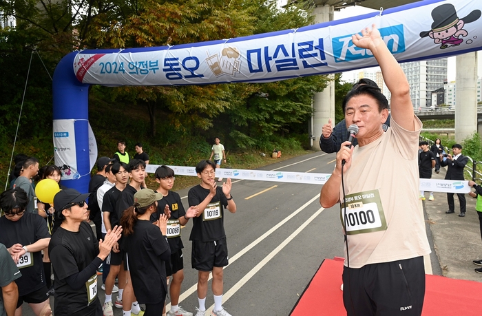 김동근 의정부시장 19일 2024년 동오 마실런(RUN) 주재