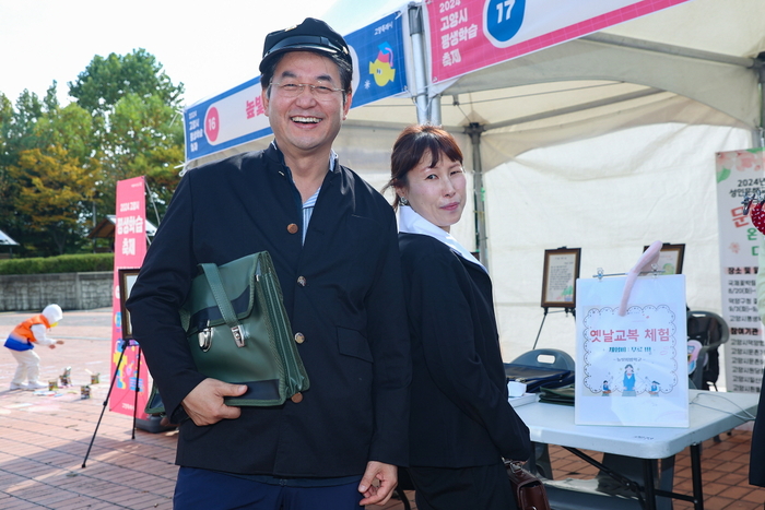 이동환 고양특례시장 '2024년 고양시 평생학습축제' 옛날 교복 체험부스 방문