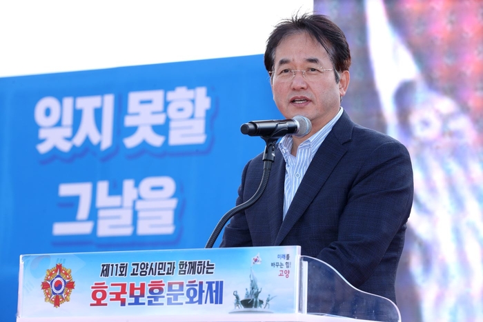 이동환 고양특례시장