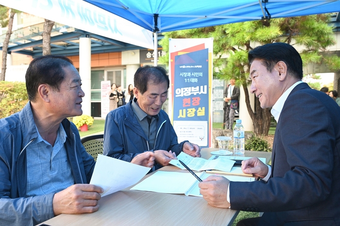 김동근 의정부시장 18일 송산1동 현장시장실 운영