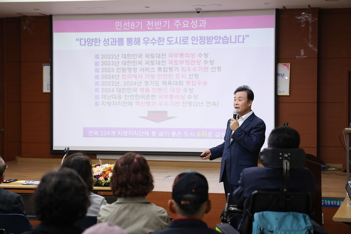 김성제 의왕시장 부곡동 '찾아가는 시장실' 운영