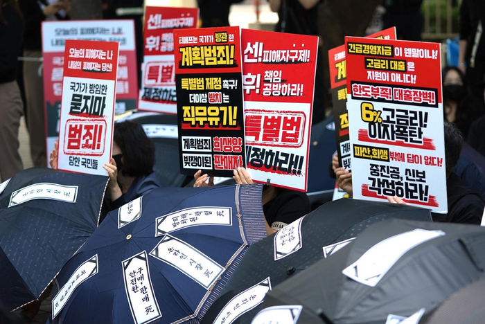 티몬·위메프 정산 지연 사태 피해자 단체인 검은우산 비상대책위원회가 지난 17일 여의도 금감원 앞에서 집회를 열고 구영배 큐텐 대표에 대한 구속