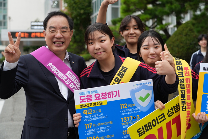 하윤수 부산교육감, 부산명지늘봄전용학교 홍보 직접 나선다