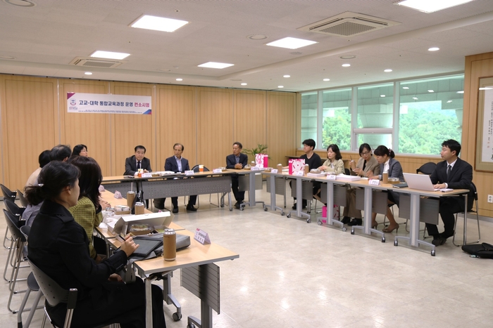 경복대학교 15일 고고-대학 연계 통합교육과정 운영 컨소시엄 구성