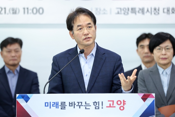 이동환 고양특례시장 21일 긴급 기자회견 개최