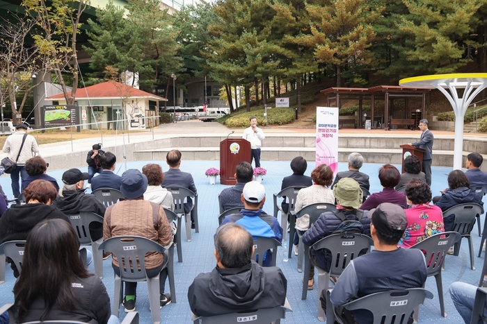 의왕시 21일 갈미문학공원 맨발걷기길 개장식 개최