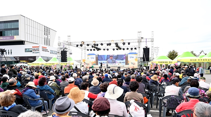 파주시 2024년 제19회 파주개성인삼축제 개최