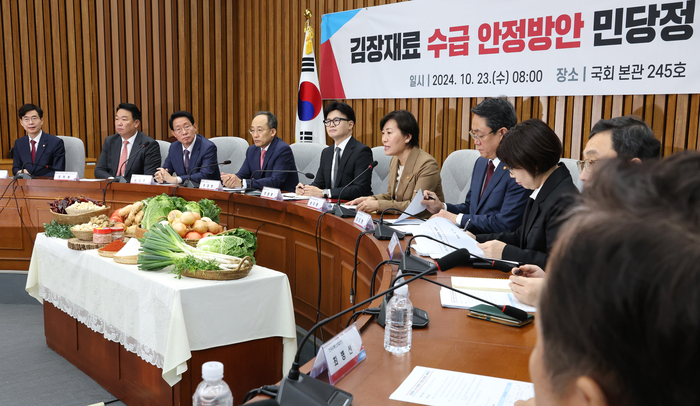 김장재료 수급 안정 민당정 협의회에서 발언하는 송미령 농식품부 장관