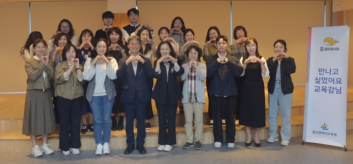 천창수 울산교육감 “교사와 아이들이 안전하게 성장할 수 있도록 지원할 것