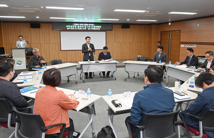 의정부시 24일 호원동 예비군훈련장 이전 부지 선정 위한 '시민공론장 발족식 및 운영위원회 1차 회의' 개최