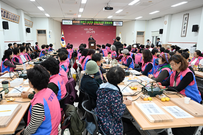 강수현 양주시장 23일 '2024년 하반기 읍면동 생활개선회 과제교육' 참석