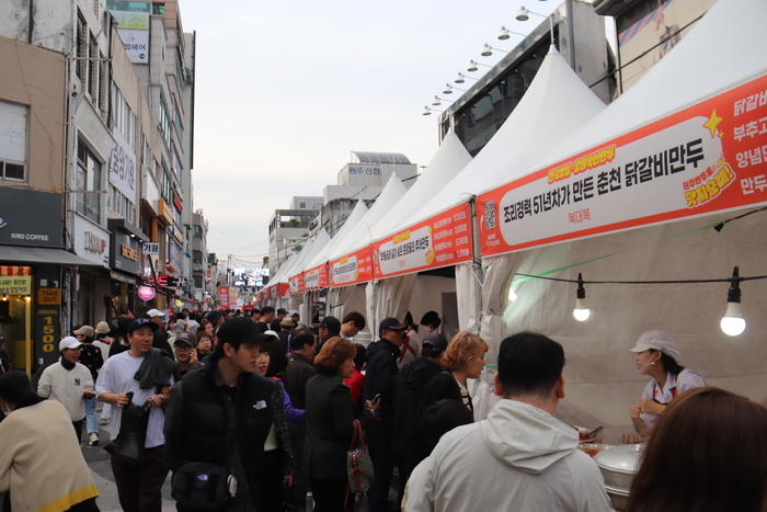 2024 원주만두축제