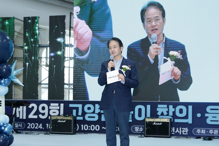 이동환 고양특례시장 26일 2024년 제19회 고양꿈돌이 창의-융합 페스티벌 축사