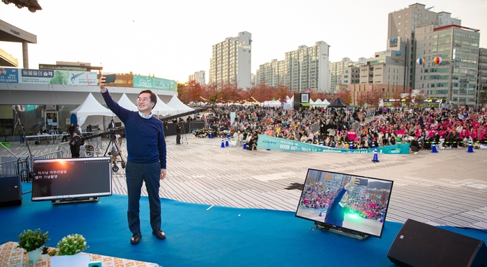 김동연 경기도지사 26일 '10월 어느 멋진 날, 도민 피크닉' 주재