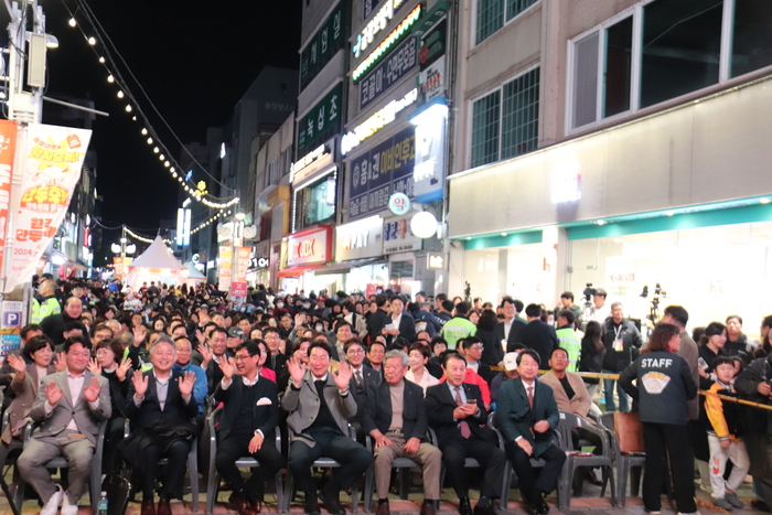 2024 원주만두축제