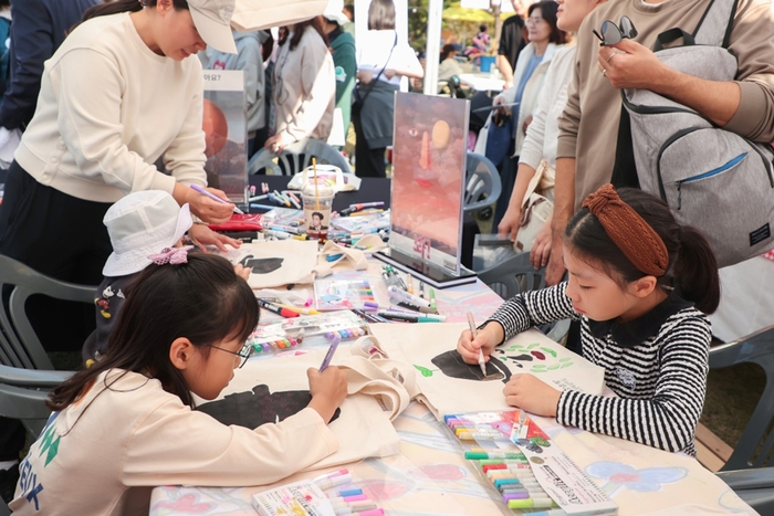 의왕시 26일 '2024년 에듀의왕, 어울림축제' 개최