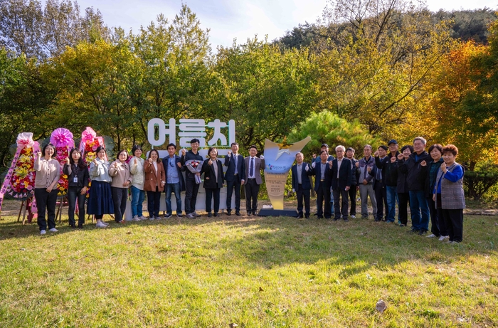 한국관광의 별 기념비 제막식