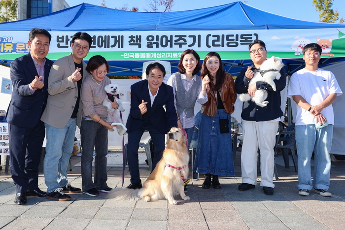 이동환 고양특례시장 26일 2024고양 동물교감치유 문화제 리딩독 체험 부스 방문