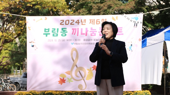 신계용 과천시장 25일 2024년 제6회 끼나눔 콘서트 주재