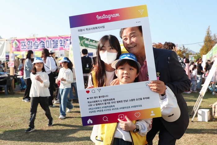 의왕시 26일 '2024년 에듀의왕, 어울림축제' 개최