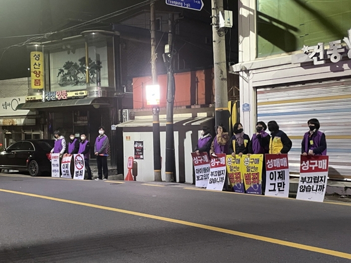 파주시 25일 성매수자 차단 위한 '올빼미 활동' 실시