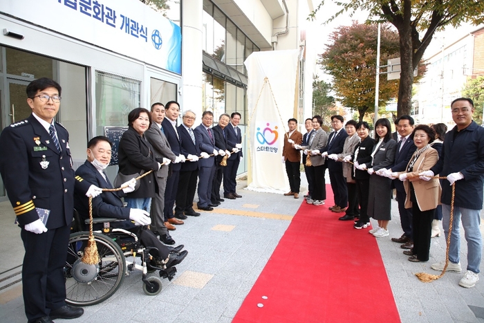 안양시 28일 장애인복합문화관 개관식 개최