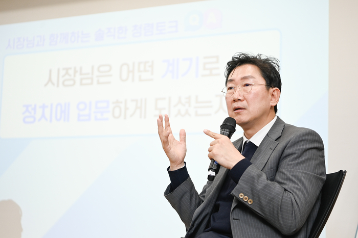 2024 원강수 시장과 함께하는 청렴 토크콘서트