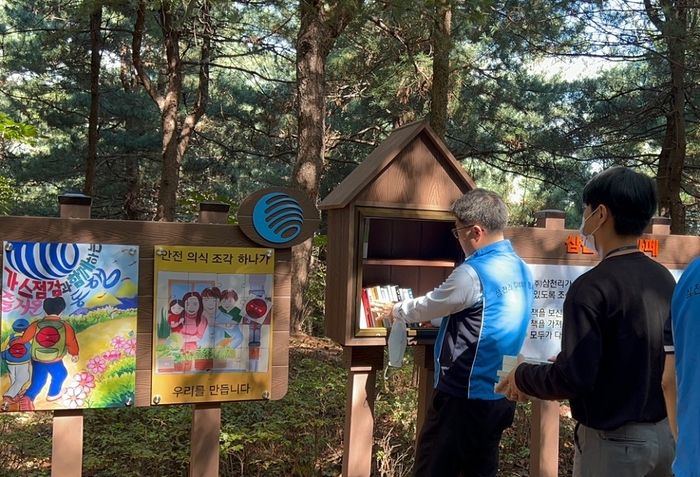 사회공헌_삼천리가 …Clean Day… 활동을 통해 독산성(오산)에 시민을 위한 자연쉼터를 조성하고 있다