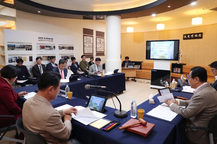 경기도 개발제한구역 정책발전 시장-군수협의회 28일 제17차 회의 개최