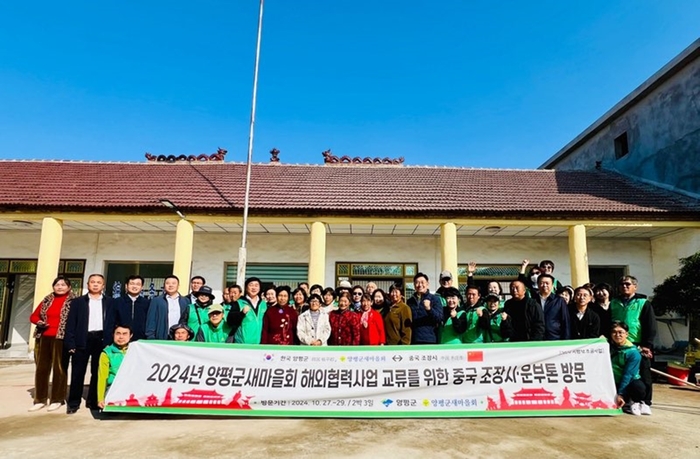 전진선 양평군수 28일(현지시각) 중국 조장시 방문