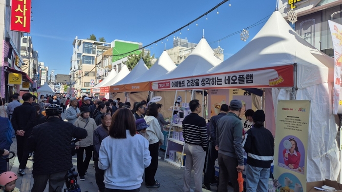 원주만두축제