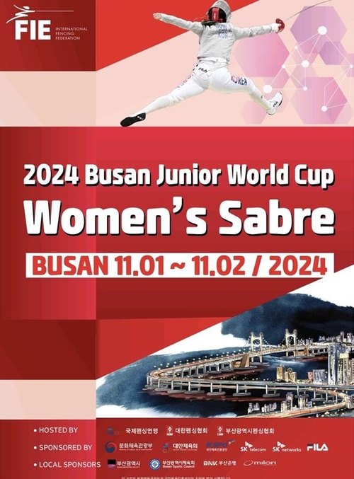 내달 1일 국내 첫 '2024 부산 주니어 여자사브르 국제월드컵 펜싱선수권대회' 개최