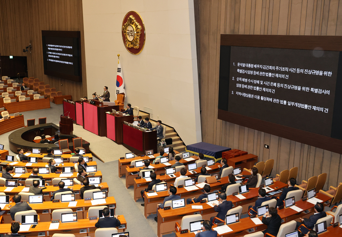 '김건희 특검법' 등 재표결 3건 모두 부결