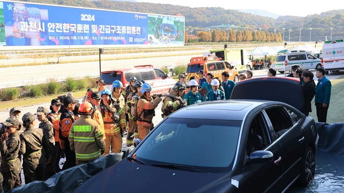 과천시 31일 2024년 재난대응 안전한국훈련 실시