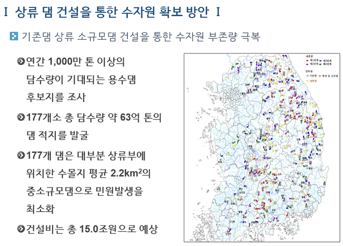 세종대