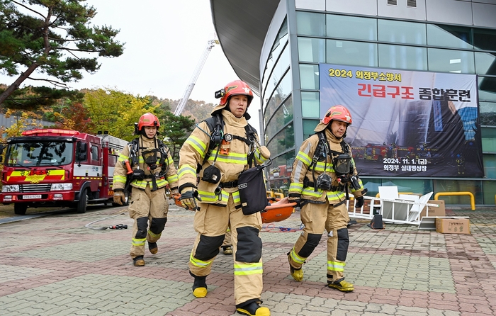 의정부시 1일 '2024년 재난대응 안전한국훈련' 실시