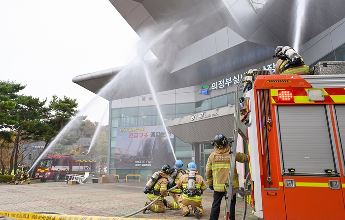 의정부시 1일 '2024년 재난대응 안전한국훈련' 실시