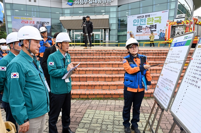 의정부시 1일 '2024년 재난대응 안전한국훈련' 실시