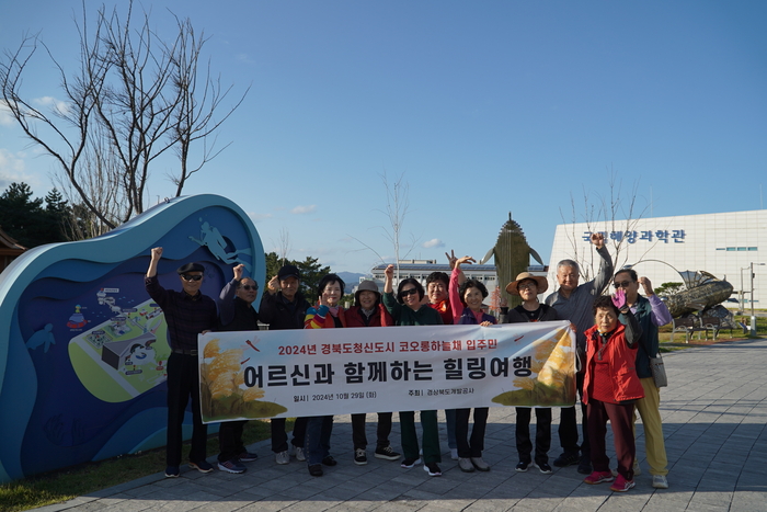 경북개발공사, 경기불황 속 코오롱하늘채 임대료 동결