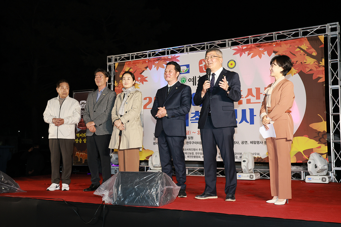 '2024 예천농산물축제', 농특산물의 우수성 알리며 성황리에 마무리