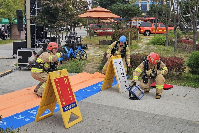 남양주시 1일 '2024년 재난대응 안전한국훈련' 실시