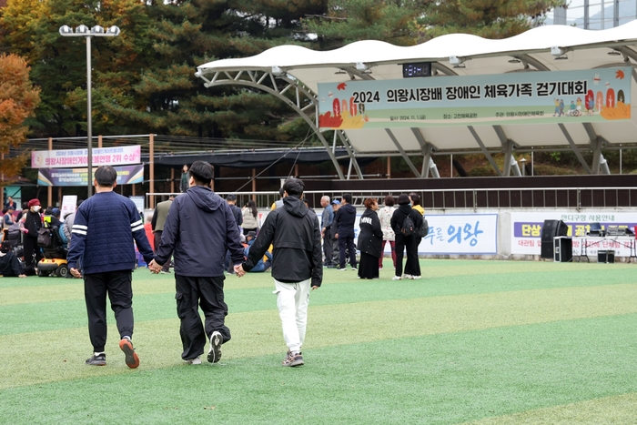 김성제 의왕시장 1일 2024년 의왕시장배 장애인 체육가족 건강걷기 페스티벌 주재