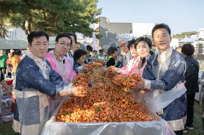 제4회 공주 깍두기 축제