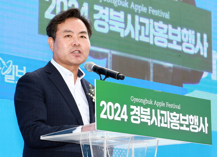 경북도, 서울서 '2024 경북사과 홍보행사' 개최